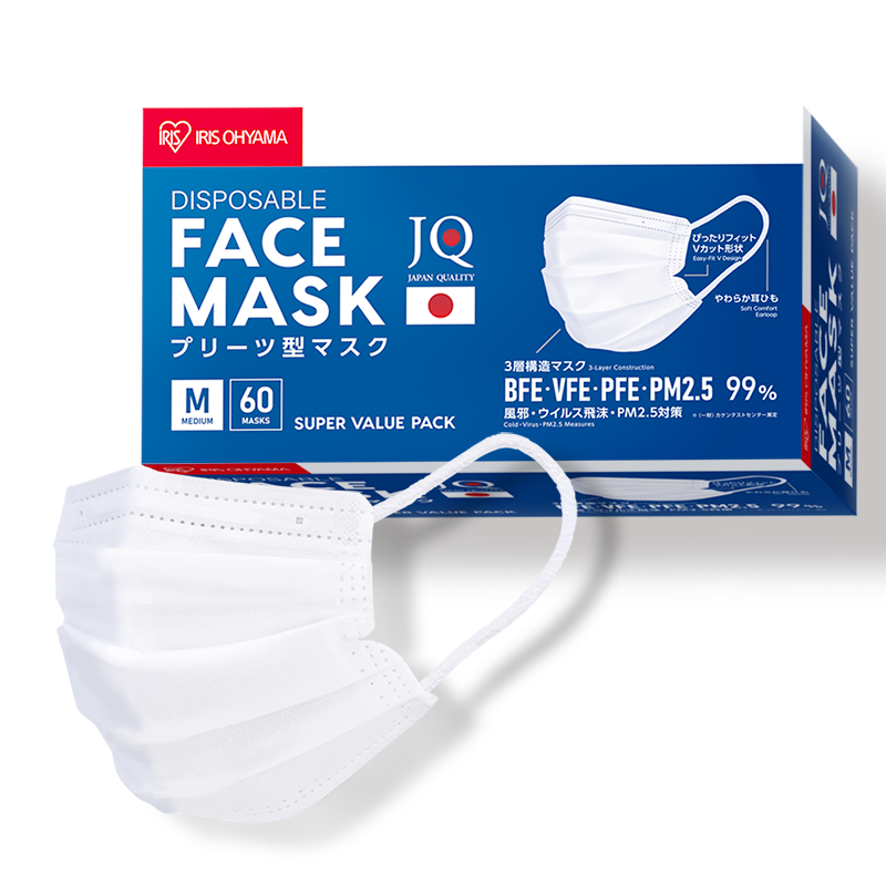 Disposable Face Mask (Normal size / Black-White) - IRIS OHYAMA(THAILAND)  CO.,LTD.