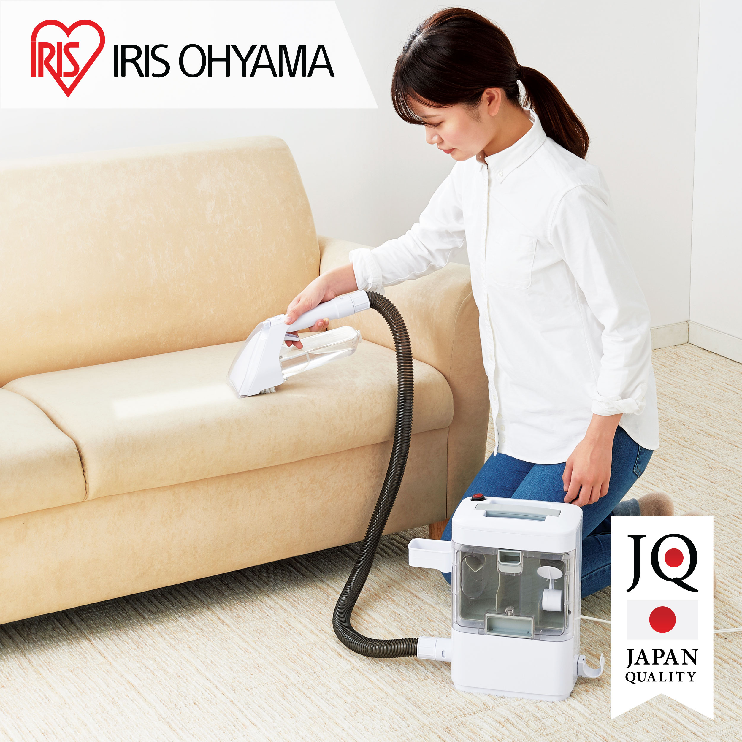 RINSER CLEANER RNS-300 - IRIS OHYAMA(THAILAND) CO.,LTD.