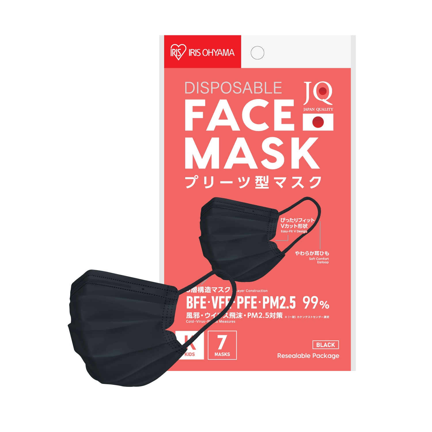 Disposable Face Mask (Normal size / Black-White) - IRIS OHYAMA(THAILAND)  CO.,LTD.