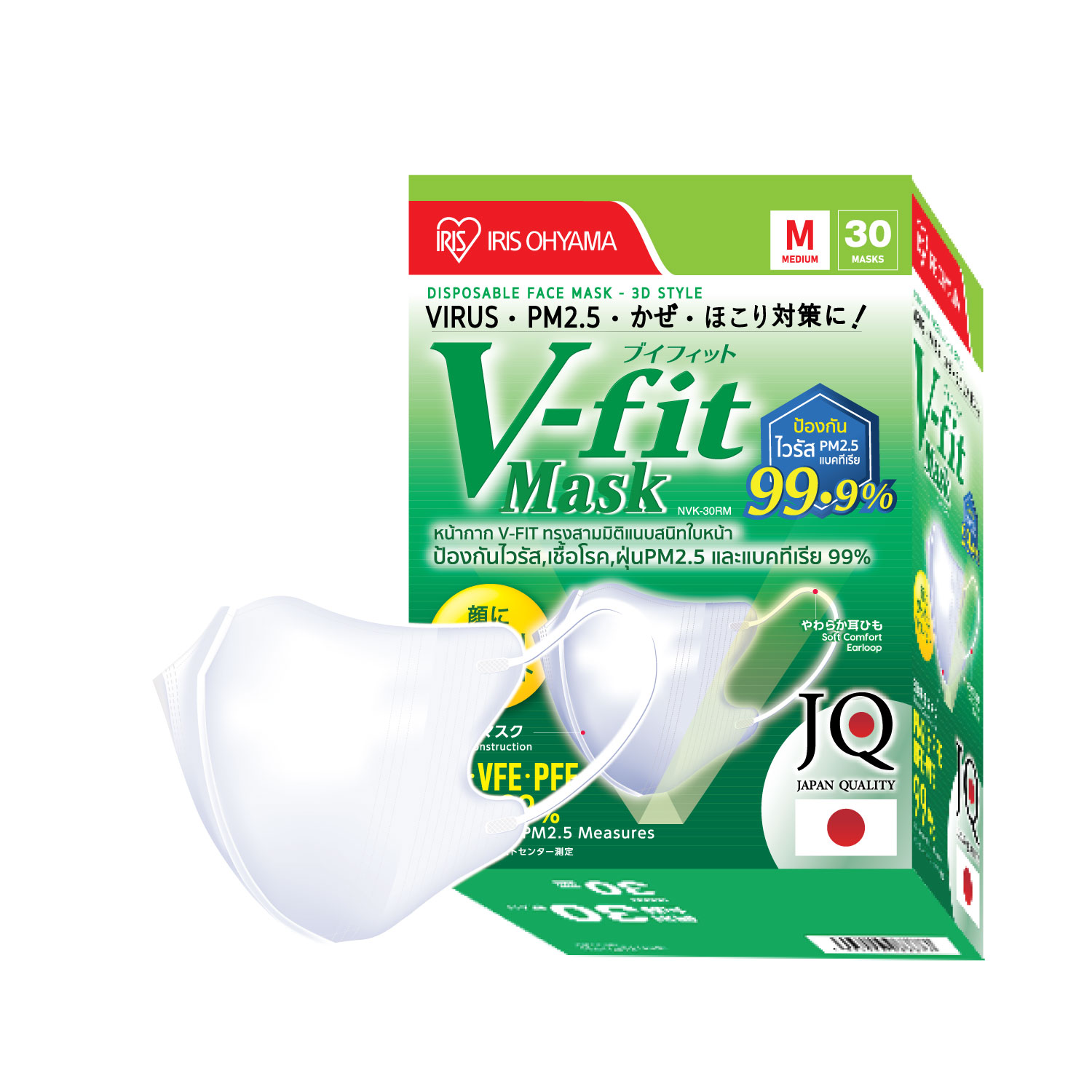 V-fit Mask - IRIS OHYAMA(THAILAND) CO.,LTD.